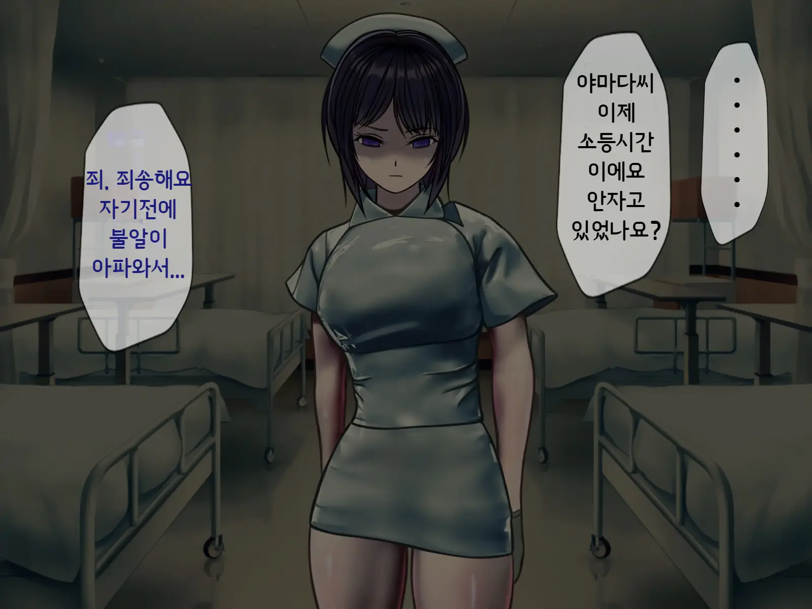 Sakusei Byoutou ~Seikaku Saiaku No Nurse Shika Inai Byouin De Shasei Kanri Seikatsu~ | 착정병원 ~성격 나쁜 간호사들밖에 없는 병원에서 사정관리생활~